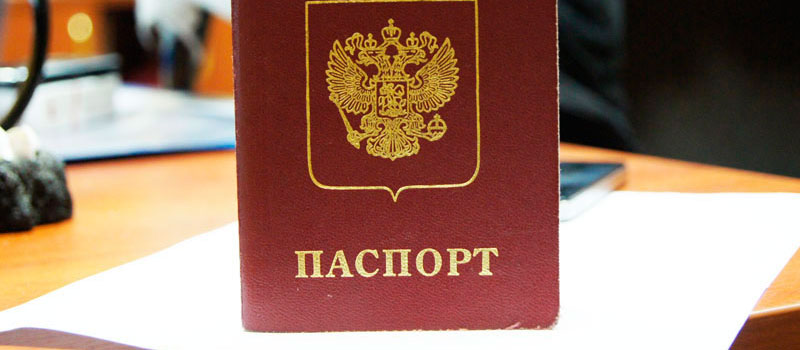 регистрация в Щучье