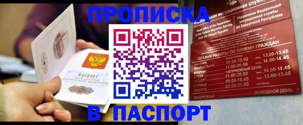 регистрация для дет. сада в Щучье