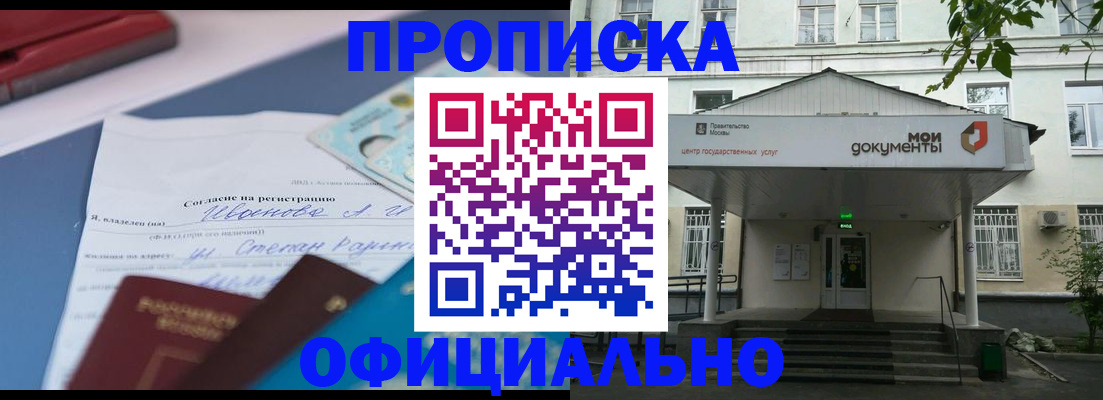 форма 3 в Щучье